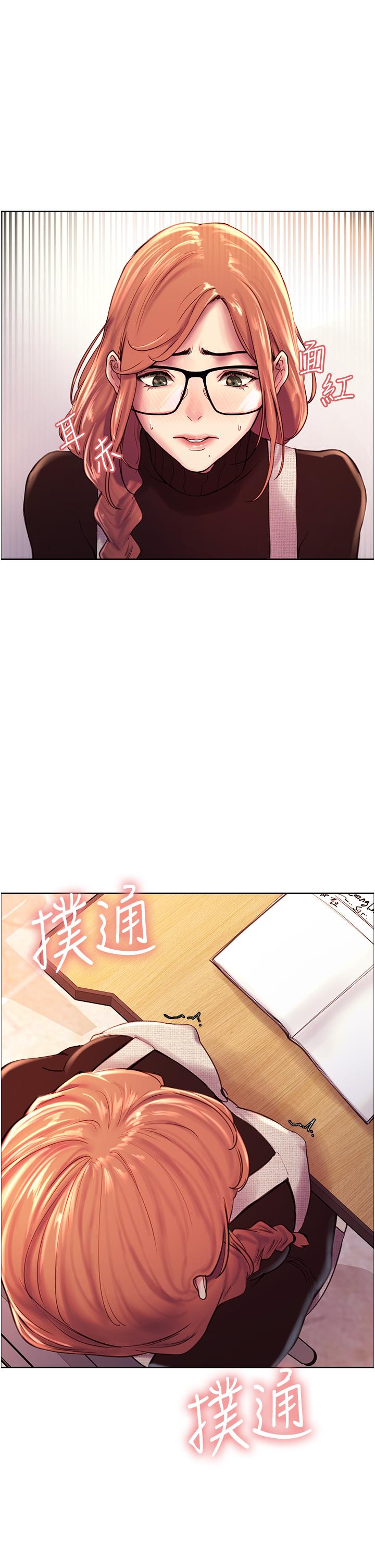 第7話-揉爆處女的隱乳 - 第22.jpg页