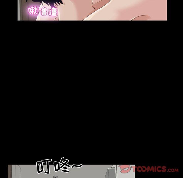 第 14 话 - 第135.jpg页