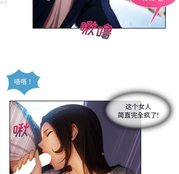 第 17 话 - 第52.jpg页