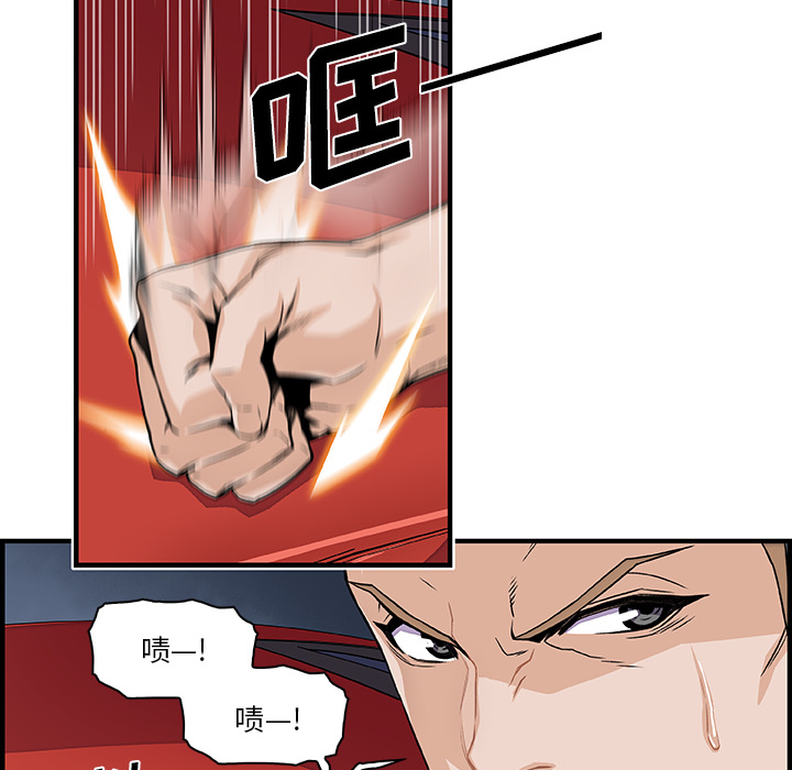第25章 - 第86.jpg页