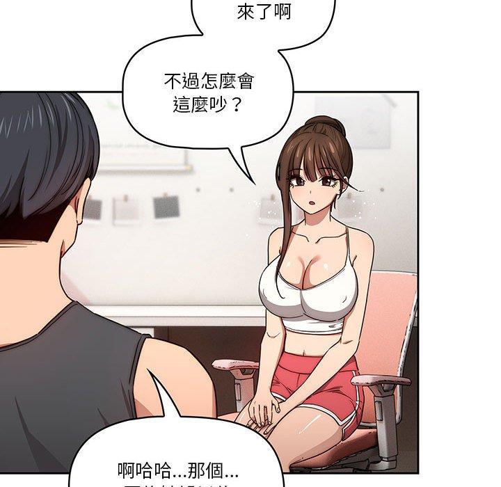 第51话 - 第96.jpg页