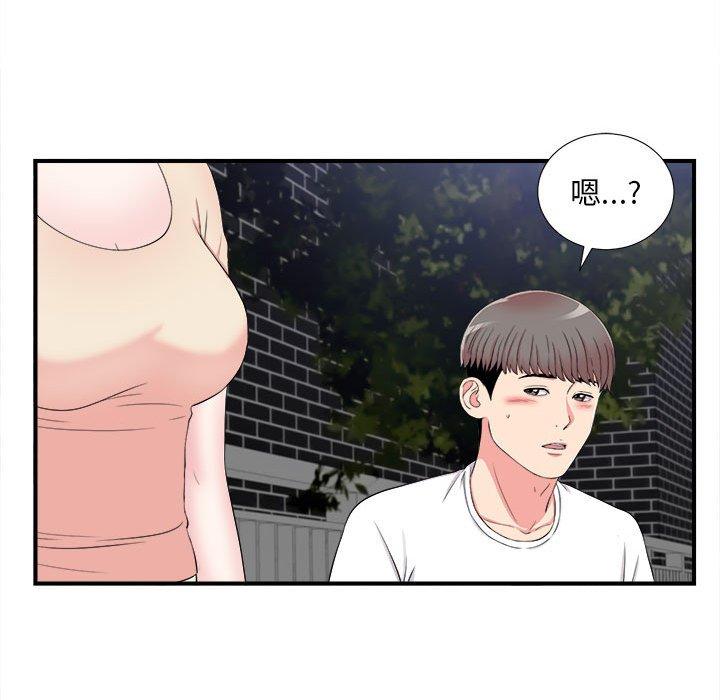 第 15 话 - 第78.jpg页