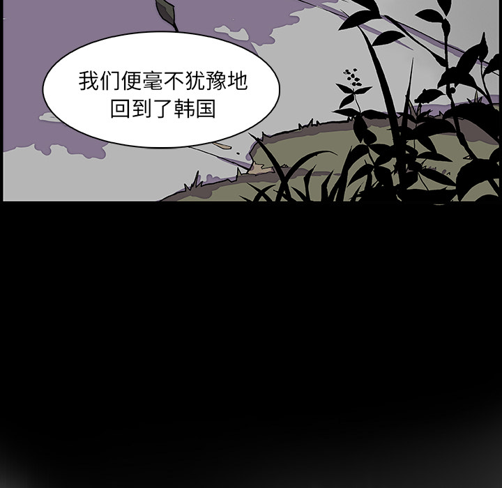 第12章 - 第19.jpg页