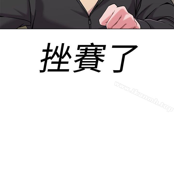 第4话-快点满足我 - 第36.jpg页