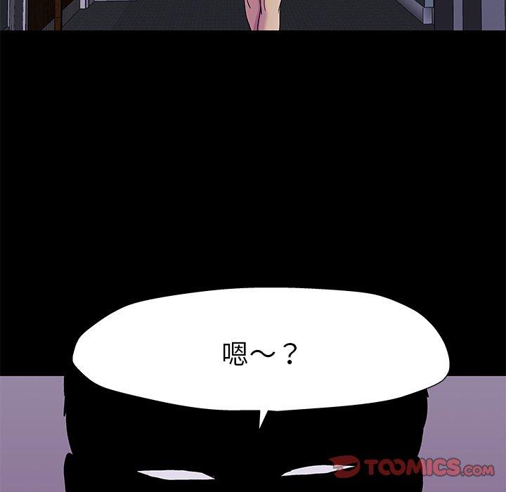 第155话 - 第46.jpg页