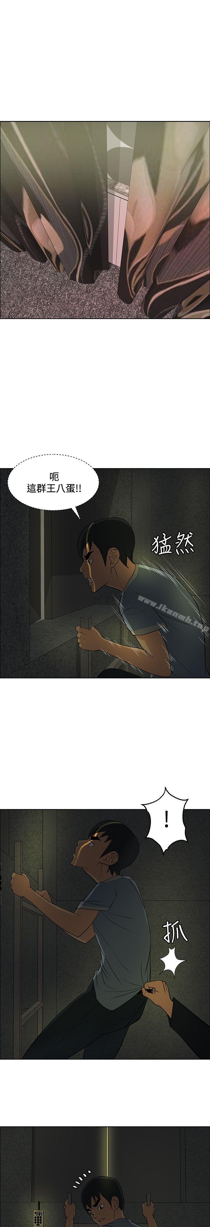 第39话 - 第21.jpg页