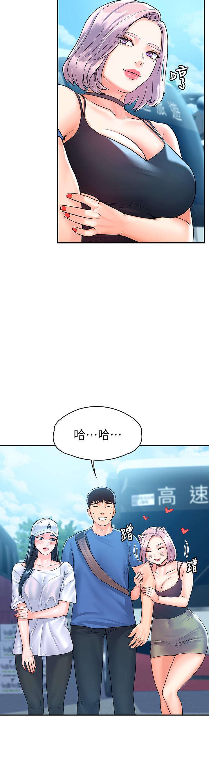 第69話-在遊覽車裡偷摸 - 第20.jpg页