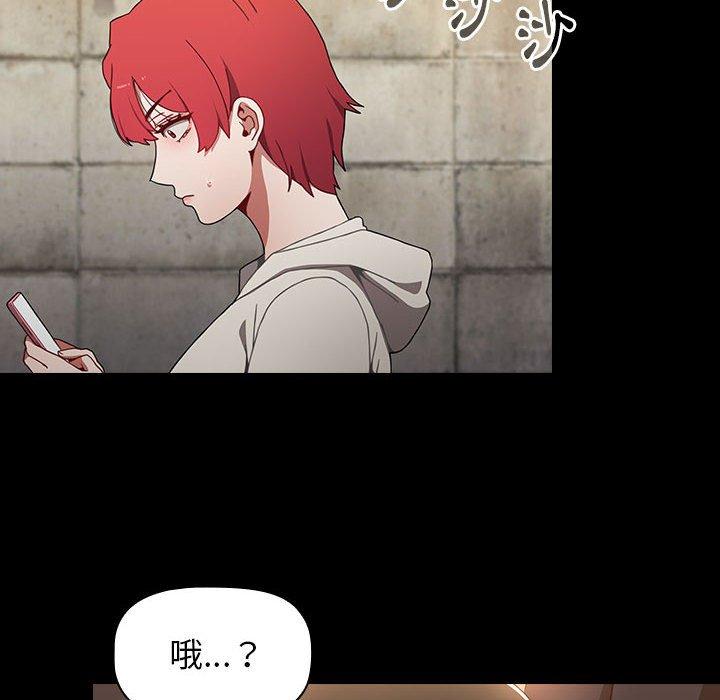 第16话 - 第24.jpg页