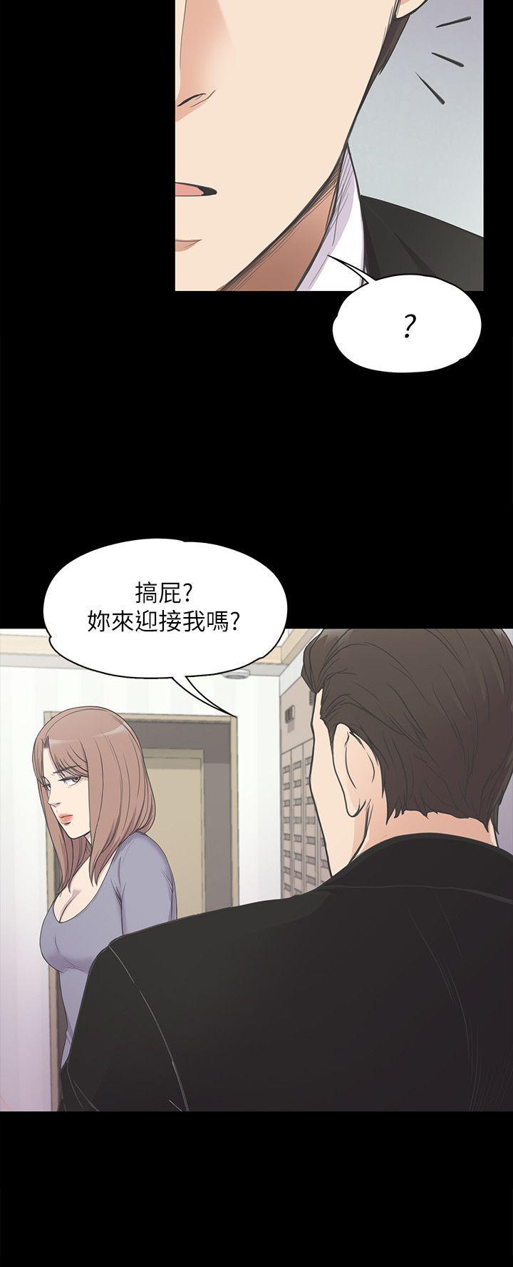 第 14 话 - 第24.jpg页