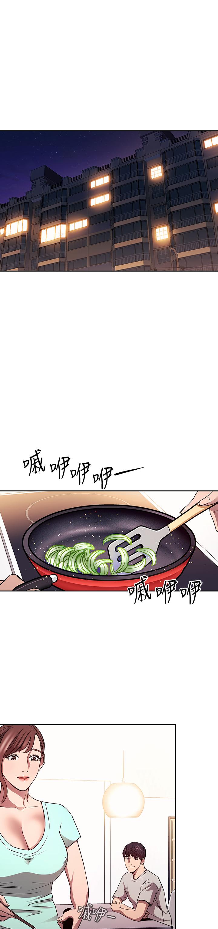 第85話-一看到你我就受不了 - 第26.jpg页