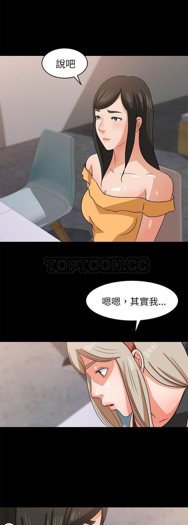 第 30 话 - 第1.jpg页
