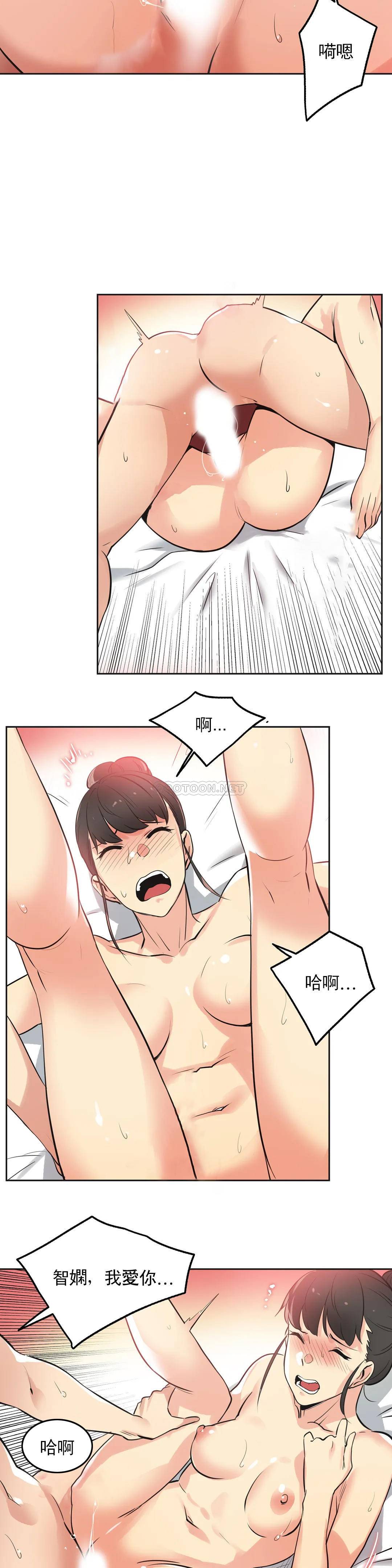 第45话 - 第5.jpg页