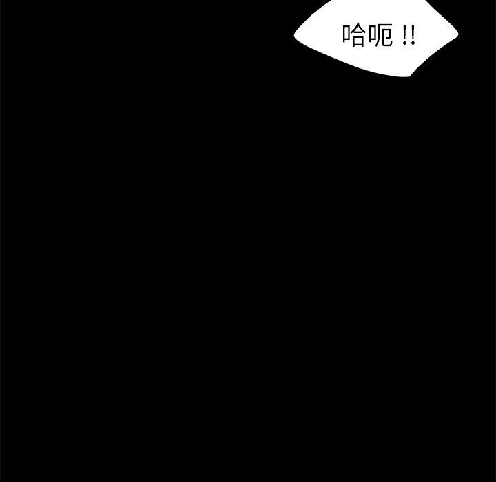 第28话 - 第96.jpg页