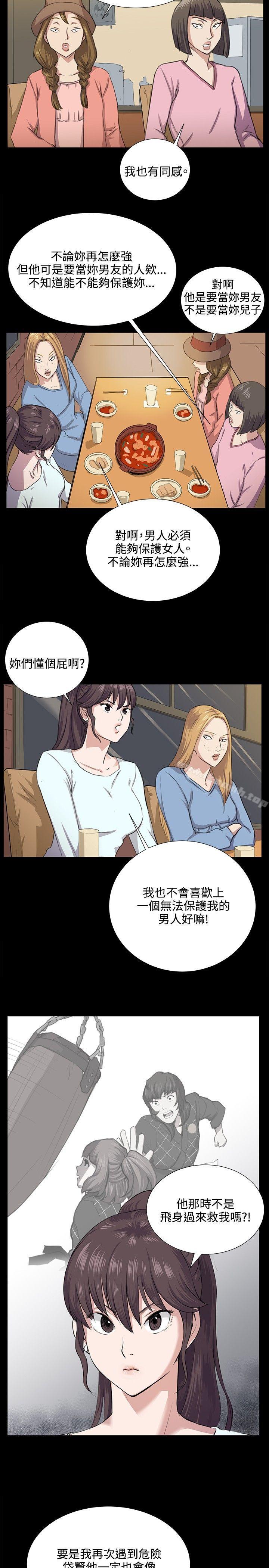 第64話 - 第10.jpg页