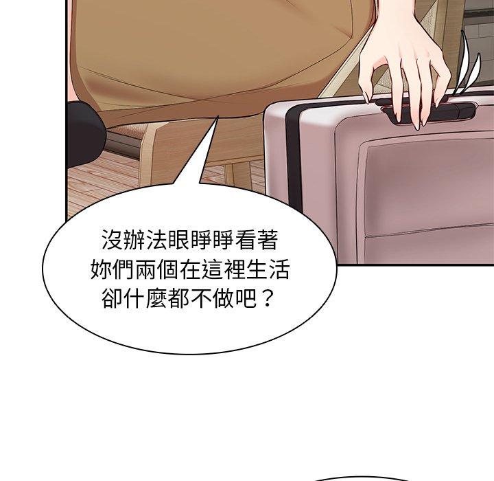 第26话 - 第73.jpg页