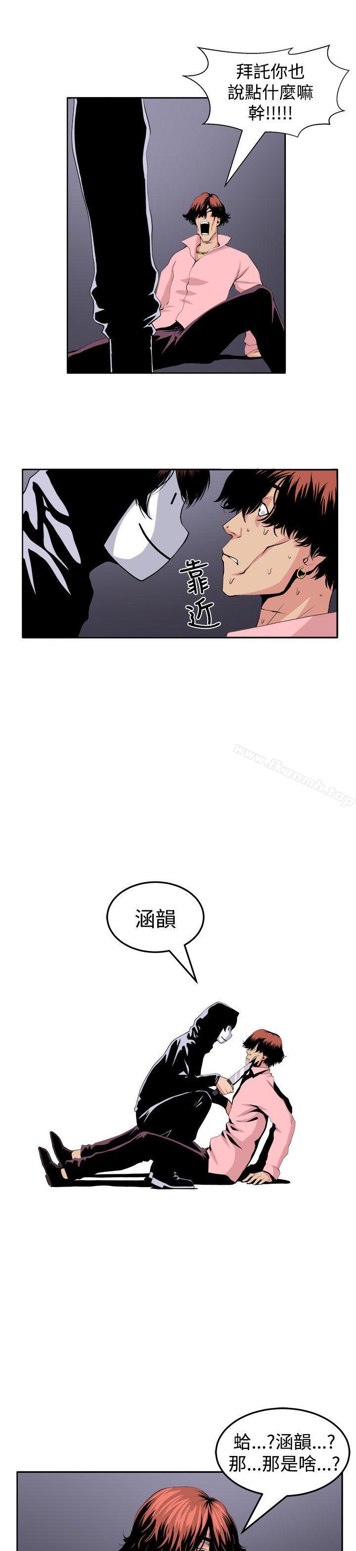 第22话 - 第25.jpg页