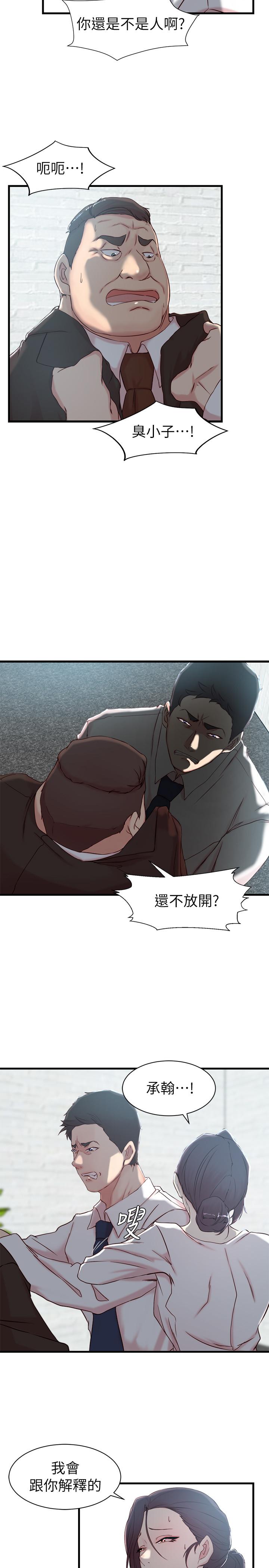 第 22 话 - 第15.jpg页