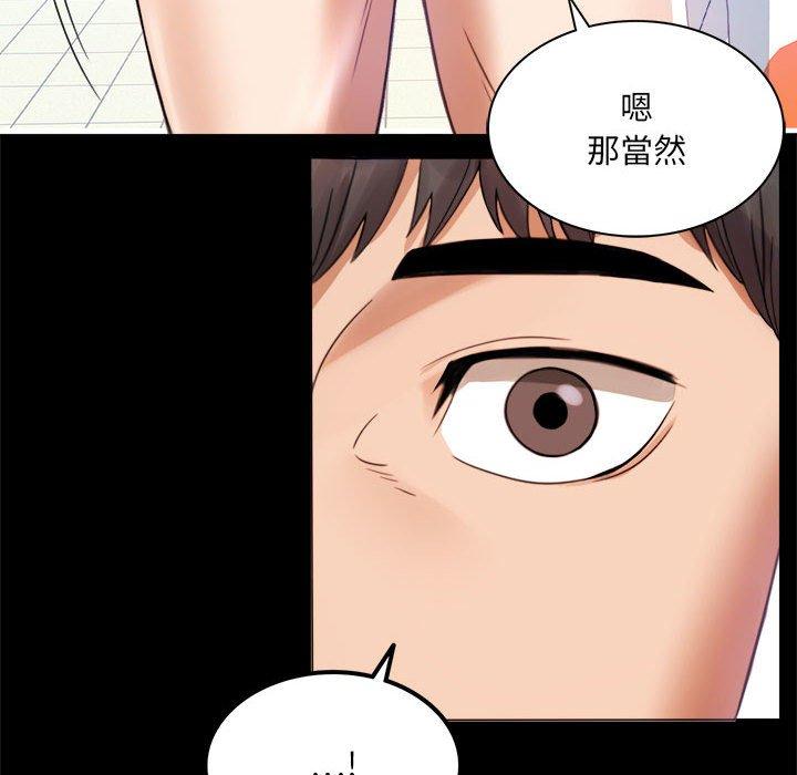 第3话 - 第77.jpg页