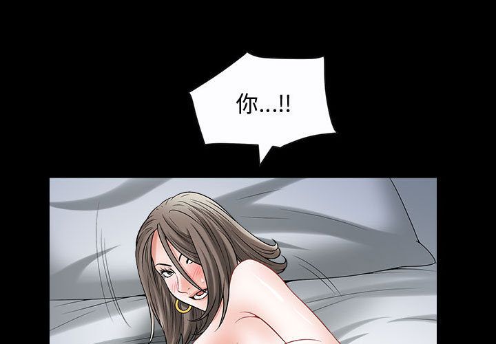 第13话 - 第1.jpg页