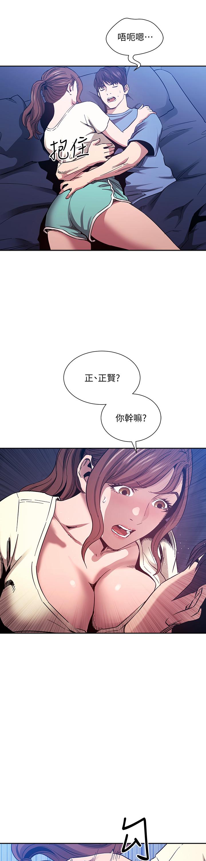 第64話-跟媽一起睡吧 - 第25.jpg页