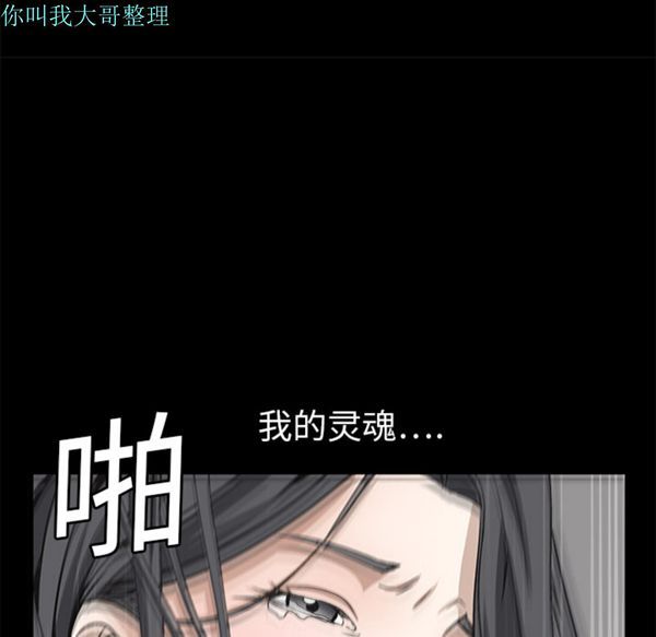 第 10 话 - 第96.jpg页