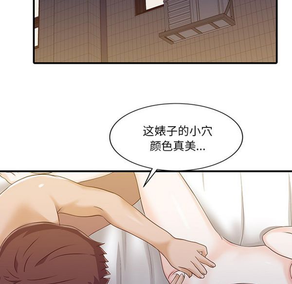 第 23 话
