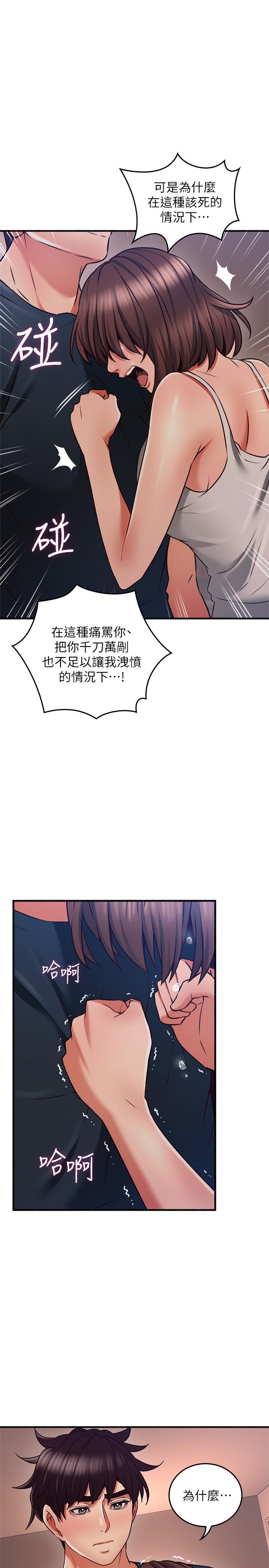 第57話-選擇快樂還是道德 - 第1.jpg页