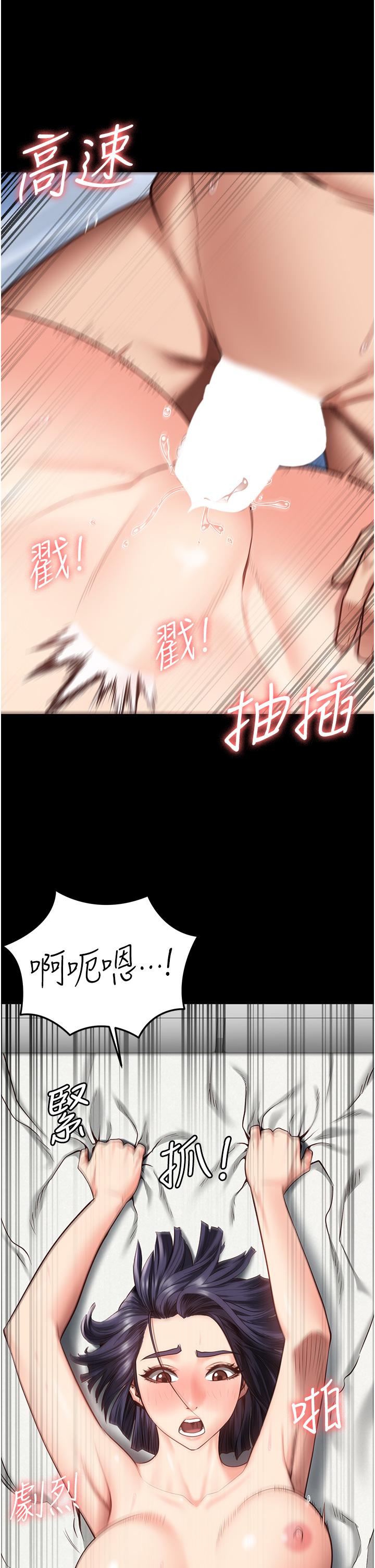 第12话-越嚼越鲜甜的鲍鱼 - 第25.jpg页