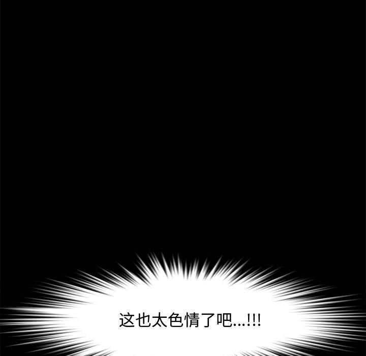 第 24 话 - 第77.jpg页