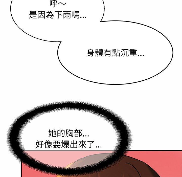 第5话 - 第34.jpg页