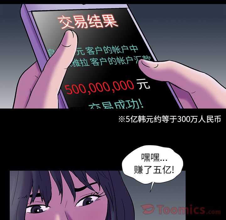 第76话 - 第23.jpg页