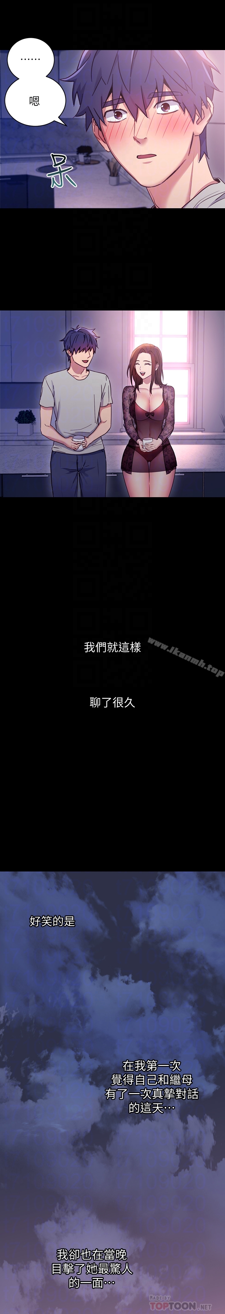第8話-對繼母澎湃的慾望 - 第29.jpg页