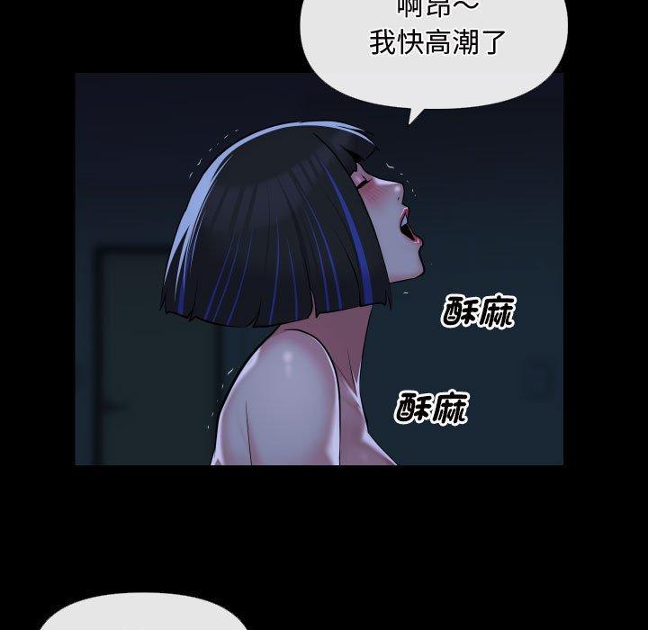 第69话 - 第43.jpg页
