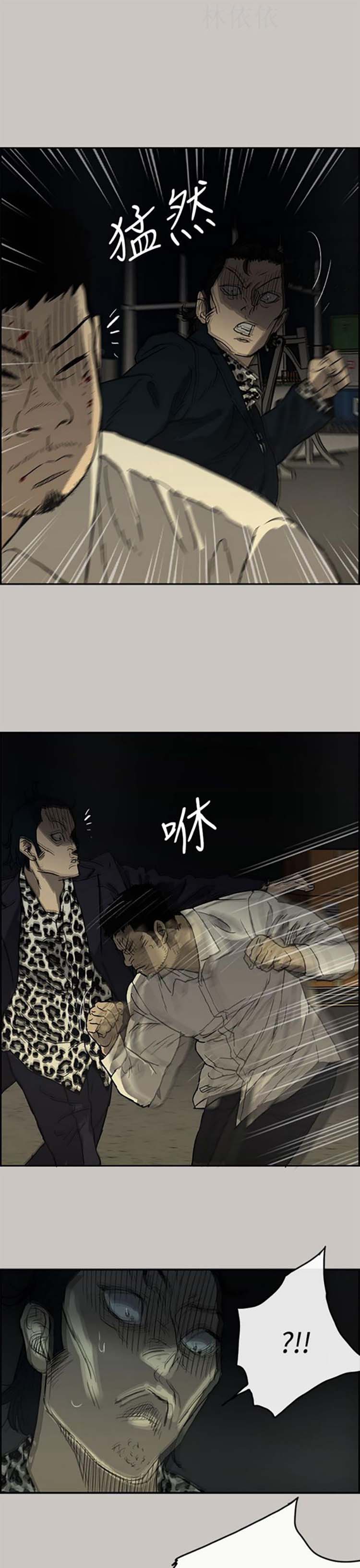 第 28 话 - 第31.jpg页