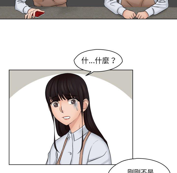 第16话 - 第16.jpg页