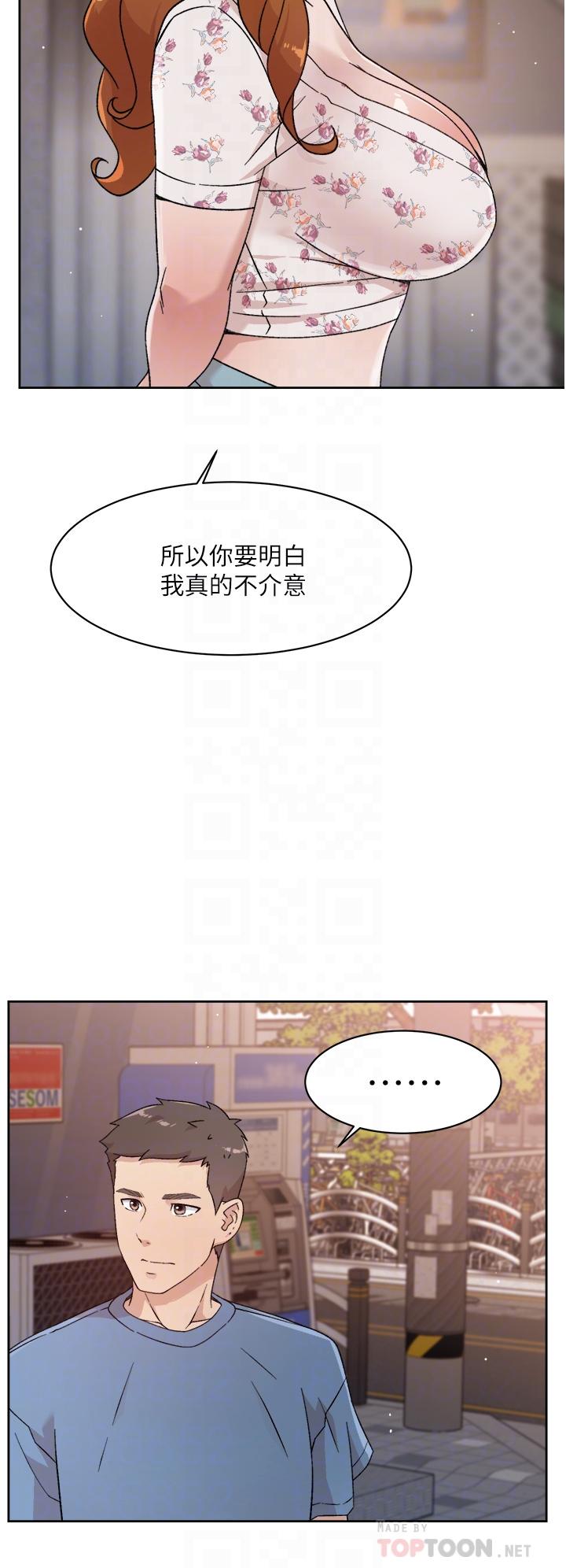 第25話-阿姨，你在幹嘛 - 第16.jpg页