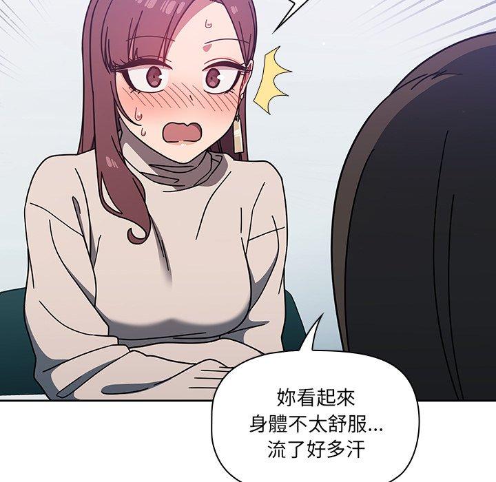 第4話 - 第119.jpg页
