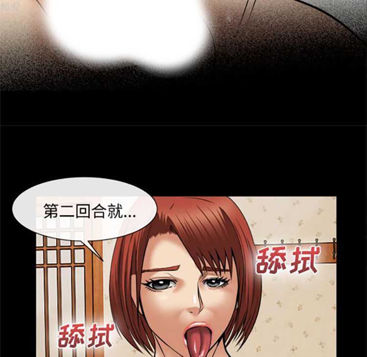 第 17 话 - 第60.jpg页