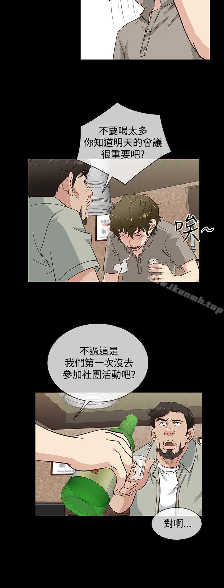 第39话 - 第12.jpg页