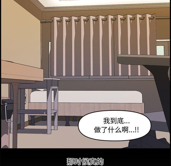 第 14 话 - 第117.jpg页
