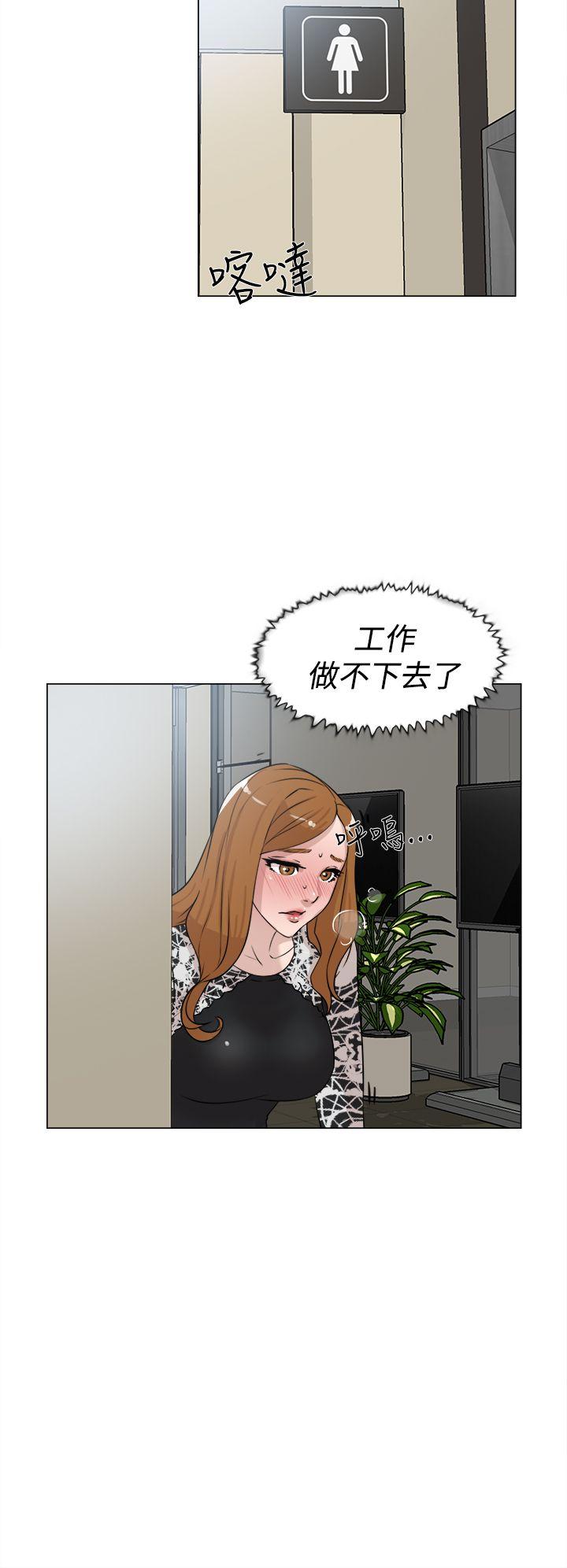 第 21 话 - 第22.jpg页