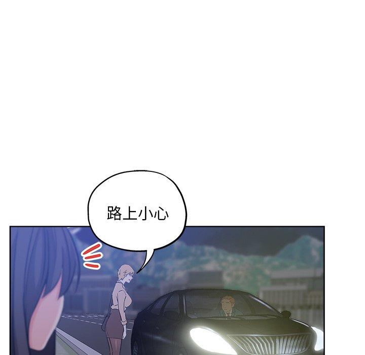 第 19 话 - 第12.jpg页