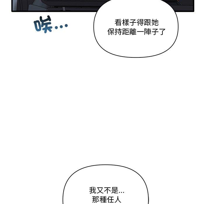 第19话 - 第44.jpg页
