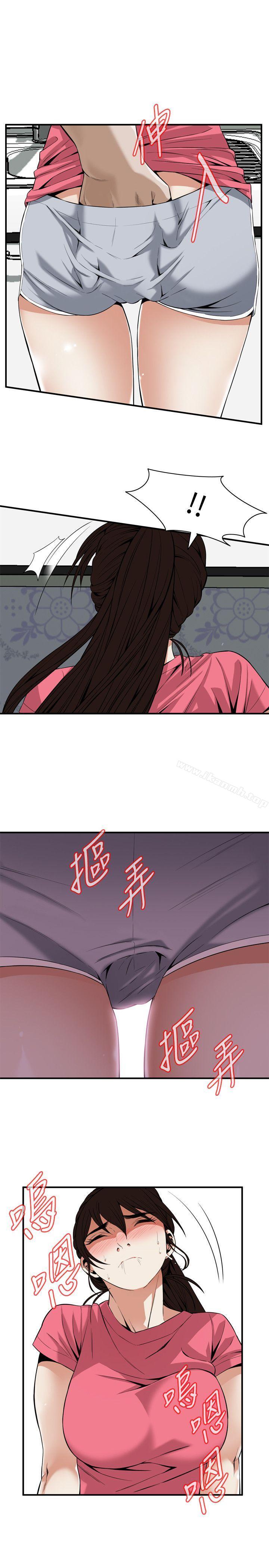 第124話-家裡只有我跟妳 - 第23.jpg页