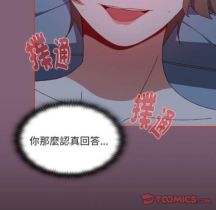 第73话 - 第88.jpg页