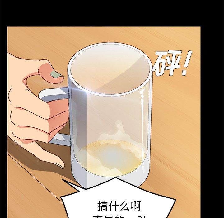 第24话 - 第125.jpg页