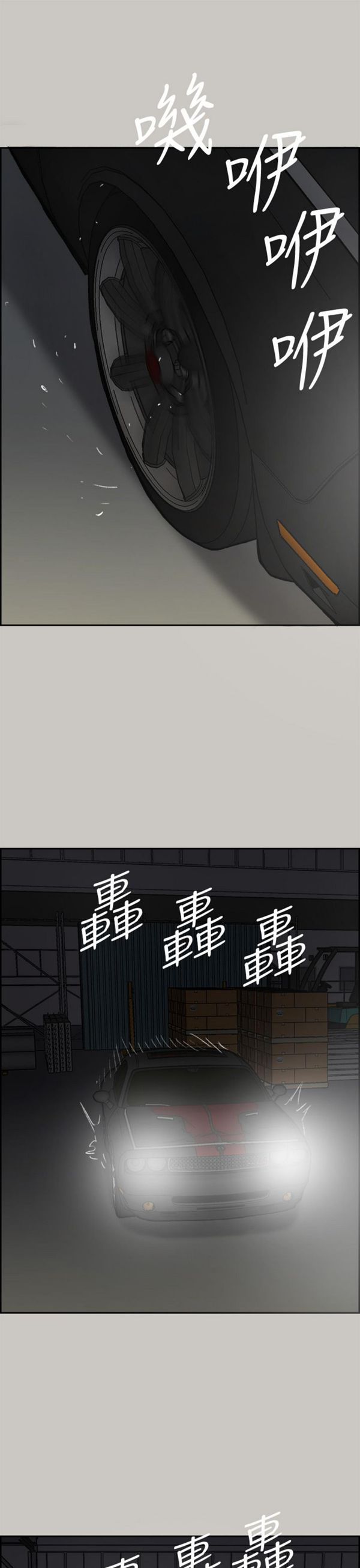 第 45 话 - 第38.jpg页