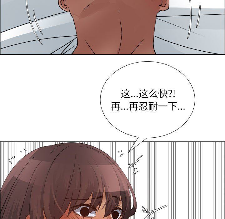 第28话 - 第21.jpg页