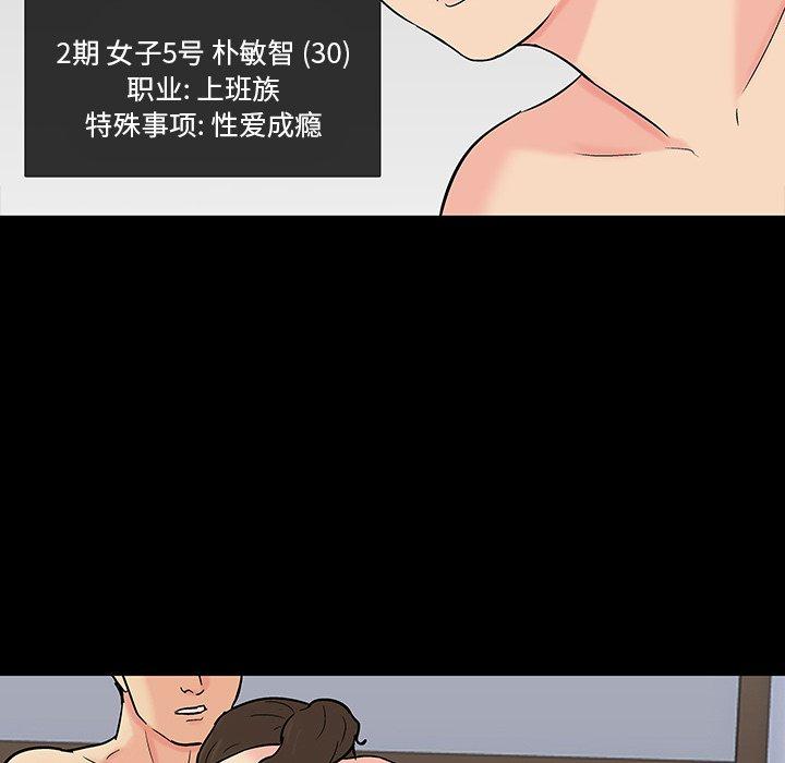 第102话 - 第32.jpg页