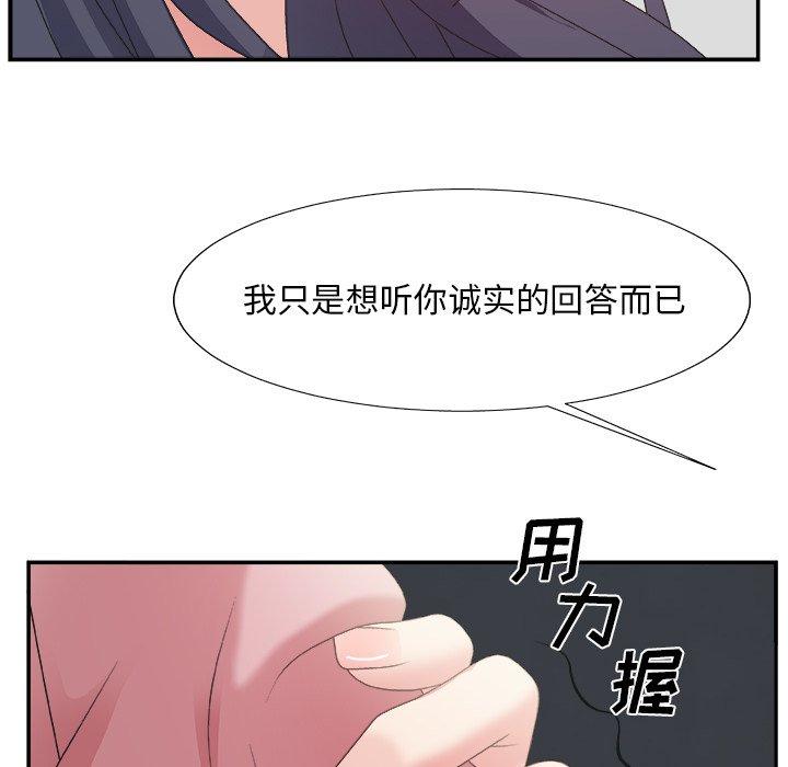 第 31 话 - 第65.jpg页